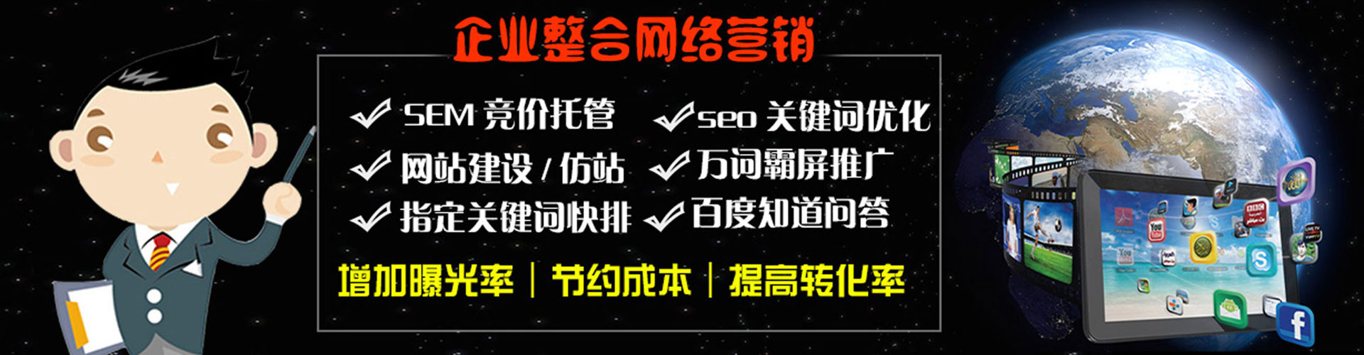 峨眉山百度如何推广