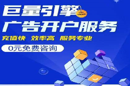 专业SEM账户托管成功案例分享