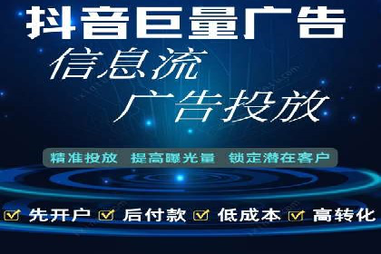 信息流广告优化实战：案例分析